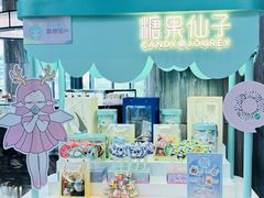 -希尔顿南海酒店·观廊大堂吧·海景下午茶