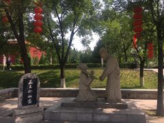 景点-大槐树寻根祭祖园