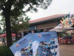 -欢乐水魔方水世界