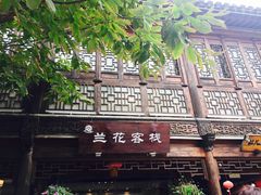 -台儿庄古城