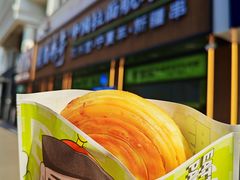 -丝路传奇·中国拉面航母店(北医三院店)