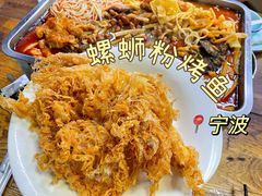 -在巷子里的烤肉店·螺蛳粉烤鱼·牛蛙(和美城店)