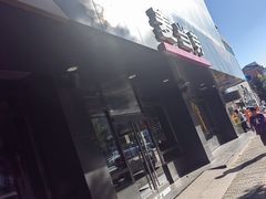 -麦当劳(双榆树店)