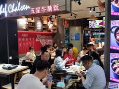 大堂-牛腩之旅·牛腩牛杂煲(光启城美食城店)