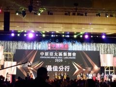 -香港会议展览中心演讲厅