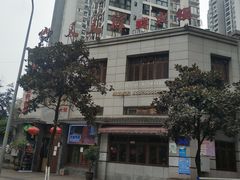 -叉叉裤鲜火锅(空港新城店)