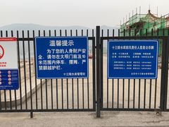 -十三陵水库