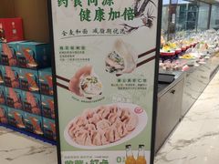 -双合园·海鲜水饺青岛菜(九水东路店)