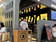 -御牛道日式烤肉料理(杭州万象城店)