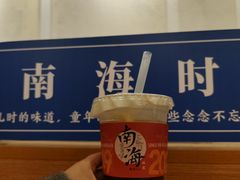 -南海冰室·新式潮汕茶饮(南海店)
