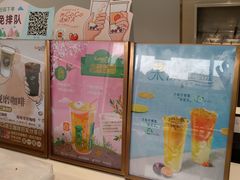 -CoCo都可(和畅堂店)