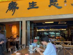 -缘生态云南菜·野生菌庭院餐厅(华侨城店)