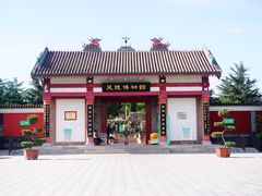 -茂陵博物馆