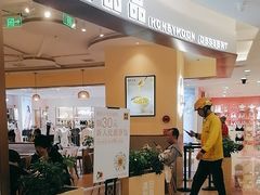 -满记甜品(王府井北京市百货大楼店)