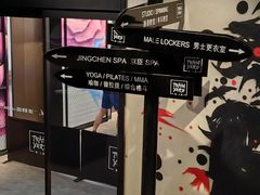 -Trainyard 炼·工场(中国国际贸易中心店)