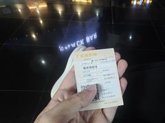 -金逸影城(名汇店)