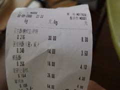 账单-宫廷糕点铺