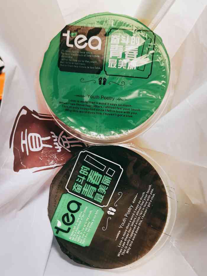 gongcha四云奶盖贡茶百联又一城店
