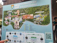 -香港大学