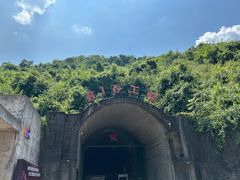 -816工程景区