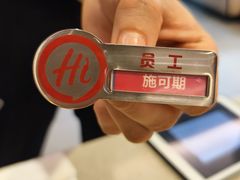 -海底捞火锅(大融城店)
