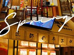 -大江户·温泉洗浴(浑南店)