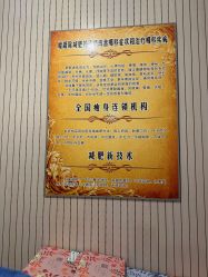 -寇氏减肥
