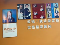 -爱定格照相馆·证件照(布吉店)
