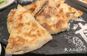 Xiang-style Beef Pie
