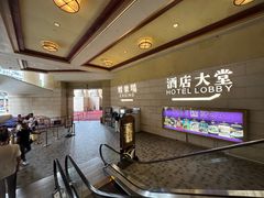 -澳门十六浦索菲特大酒店