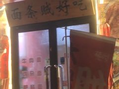 -砖头卤味