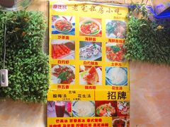-老宅原住民沙茶面精品小吃(龙头路店)
