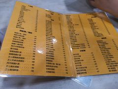 菜单-喜莲咖啡