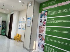 -泰康拜博口腔医院(海曙店)