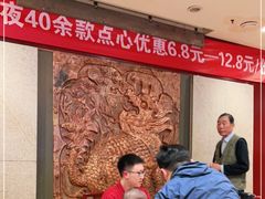 等位区-金鼎轩(方庄天坛店)