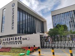 -江苏省苏州实验中学