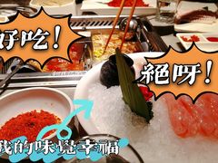 -海底捞火锅(龙湖三千集店)