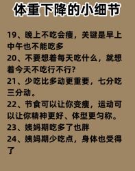 -Fundi张玉珊修身堂·indiba·BTL科技瘦身