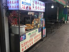 门面-清真马乐贝腊牛肉蛋黄菜夹馍(马蓉洒金桥店)