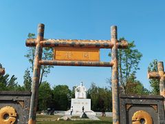 -武清南湖绿博园