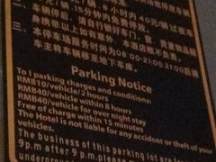 -上海浦东假日酒店