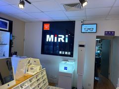 -MiRi眼镜·蔡司·星趣控·尼康控优点视觉合作店(南京东路店)
