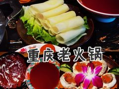 -憨孃孃·重庆老火锅(红山黑金店)