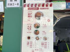 -洪记凉米线(新兴路店)