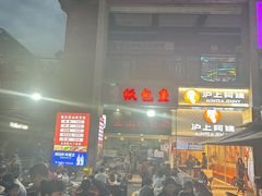 -纽道沸巫山纸包鱼(中海国际店)