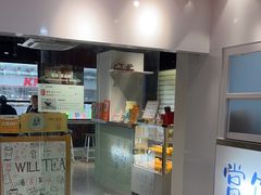 -赏饮·WILL TEA