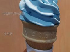 海盐椰子风味圆筒-麦当劳(保利若比邻店)