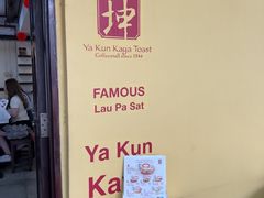-亚坤(远东广场店)