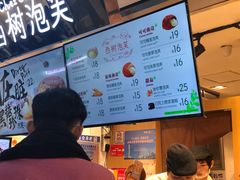 -西树泡芙(正佳店)