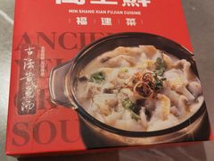 -闽上鲜·福建菜(龙湖滨江天街店)